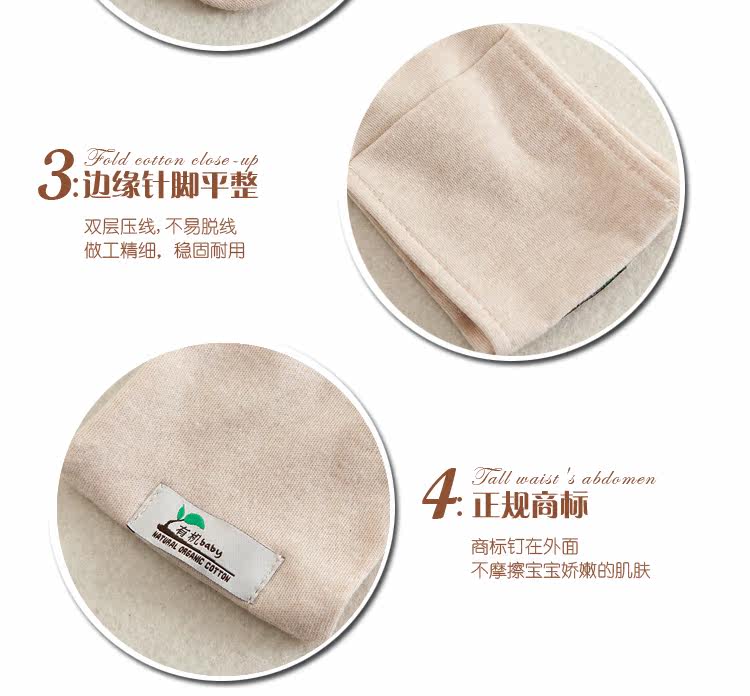 Foulard enfant BABY - Ref 2135445 Image 17