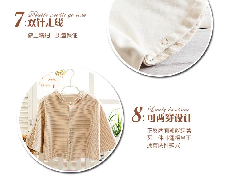 Cape pour enfant BABY - Ref 2154461 Image 15