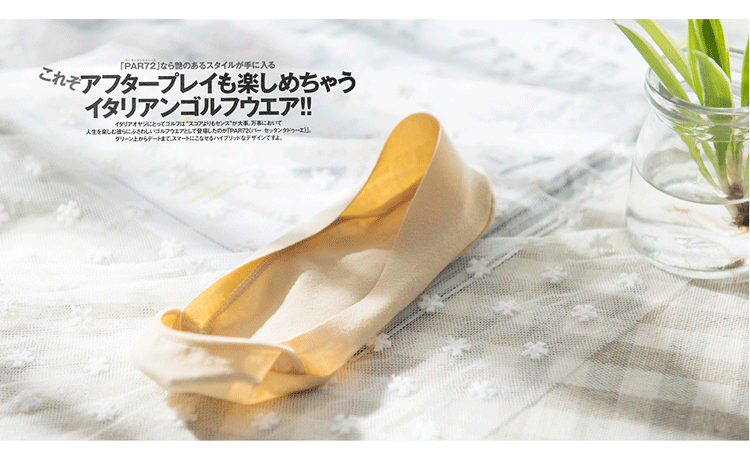 Chaussettes - collants simple - Ref 765349 Image 11