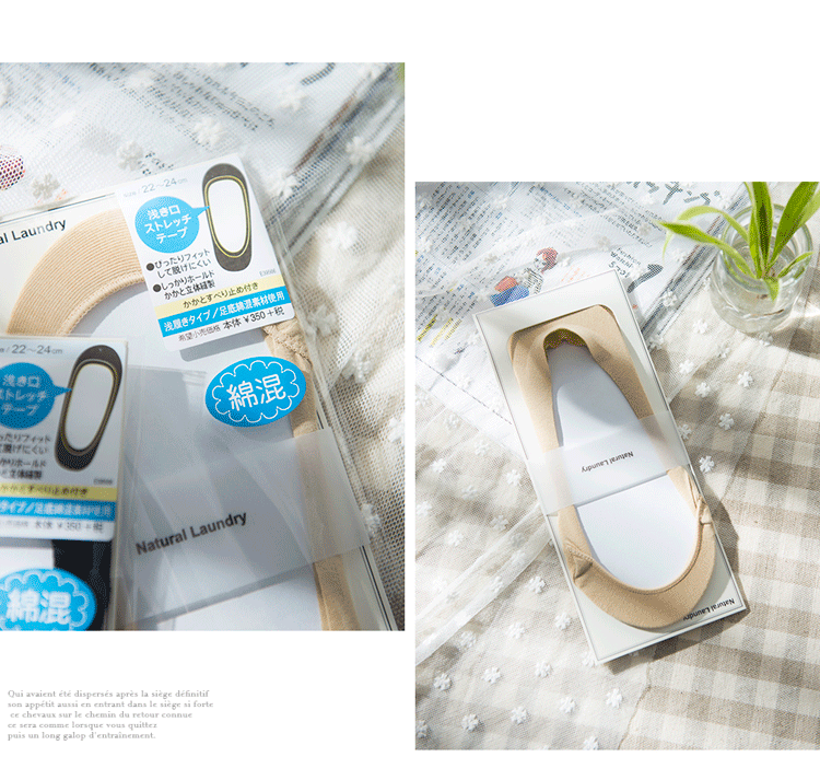 Chaussettes - collants simple - Ref 765349 Image 20