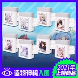 Blue Route Colder Vicious Unicorn Ling Bo xi li аниме Студент Студент Настольный настольный компьютер с кусочками