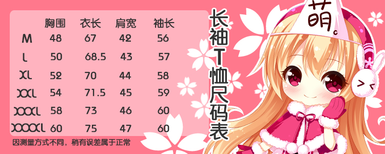 Cô gái Shang Meng tiền tuyến súng trường bắn tỉa M99 xung quanh chiếc áo thun ngắn tay otaku thứ hai nhân dân tệ có thể được tùy chỉnh - Carton / Hoạt hình liên quan miếng dán sticker
