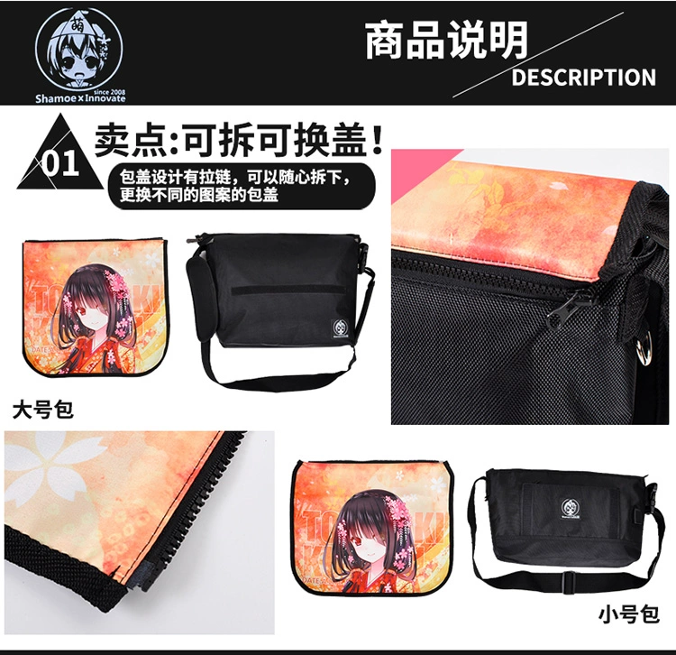 Shang Meng năm bằng hoa cưới kimono Hoạt hình Sancha xung quanh học sinh đeo vai đeo chéo otaku giải trí ba lô - Carton / Hoạt hình liên quan