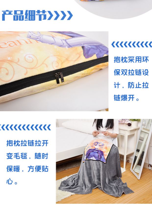 Thương Mạnh ngốc nghếch Mạnh Nianghua kết hôn ngớ ngẩn Mạnh Ban Niang hoạt hình xung quanh sinh viên nghỉ trưa dùng chăn kép chăn mền - Carton / Hoạt hình liên quan hình dán sticker cute