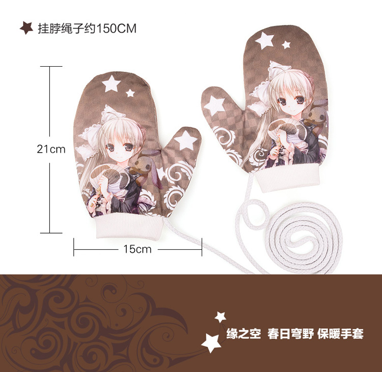 Neil Mechanical Era 2B Miss Sister anime bao quanh găng tay sinh viên mùa đông cộng với găng tay nhung ấm tùy chỉnh các sticker cute