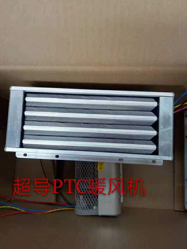 Integrated ceiling superconducting PTC heater electric heating heating heater Yuba bathroom toilet heater accessories