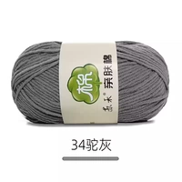 Верблюд пепел 34