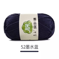 Чернила синий 52