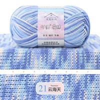 Юнхай Тянь 21