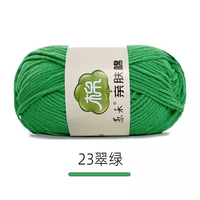 Изумрудный зеленый 23