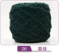 Чернила зеленый 26