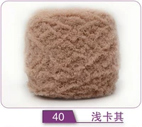 Свет Хаки 40