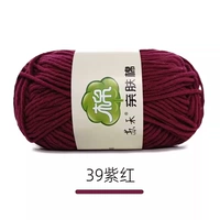 Фиолетовый -Red 39