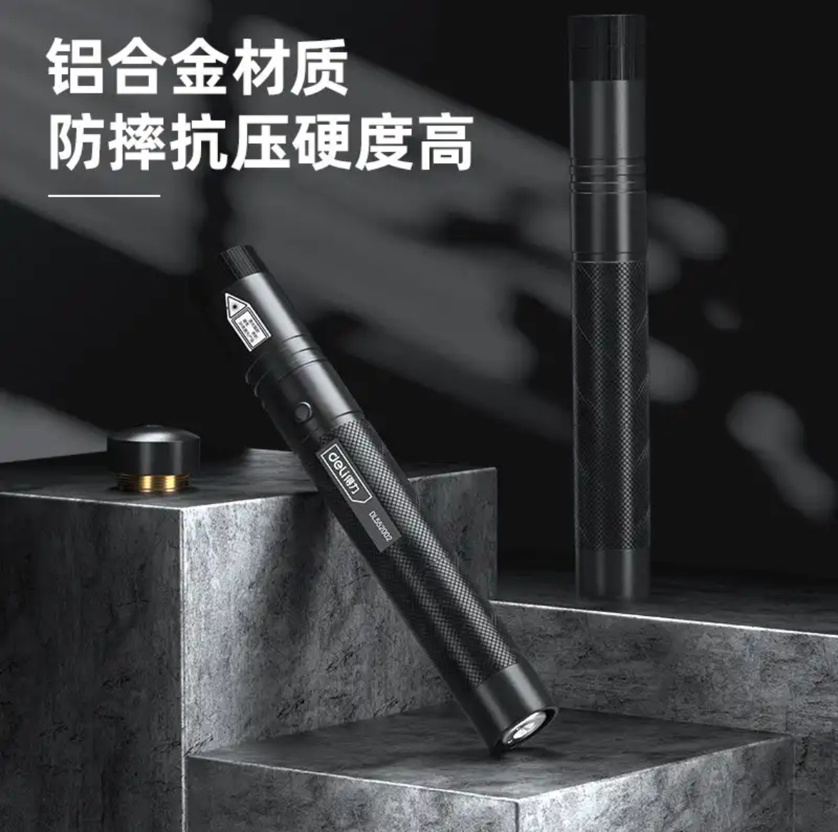 Powerful long-range laser pointer green light child safety lock design rechargeable flashlight 3B class DL552002