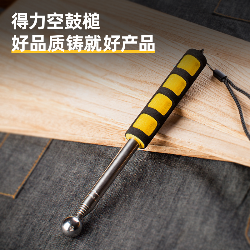Powerful tool empty drum hammer inspection house floor brick wall pointer meeting inspection function instruction thickening and thickening acceptance stick