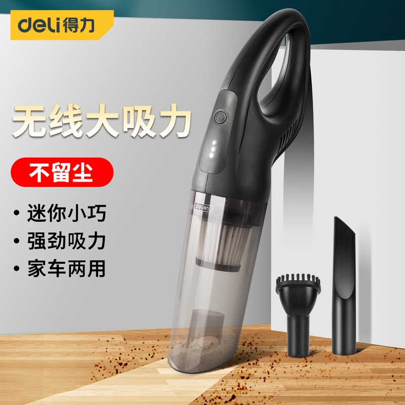Powerful tool car vacuum cleaner car wireless charging car home handheld wired small car high power
