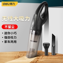 Powerful tool car vacuum cleaner car wireless charging car home handheld wired small car high power