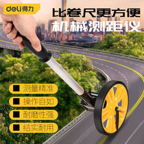 Ranging wheel roller ruler measurement amount hand-push wheel roller push ruler rolling distance meter car device outdoor ground road is effective