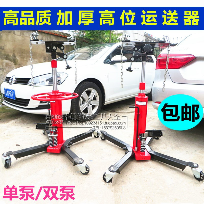 0 5T cylinder-type hydraulic high-level conveyor, gearbox bracket, double-click jack, gear box jack