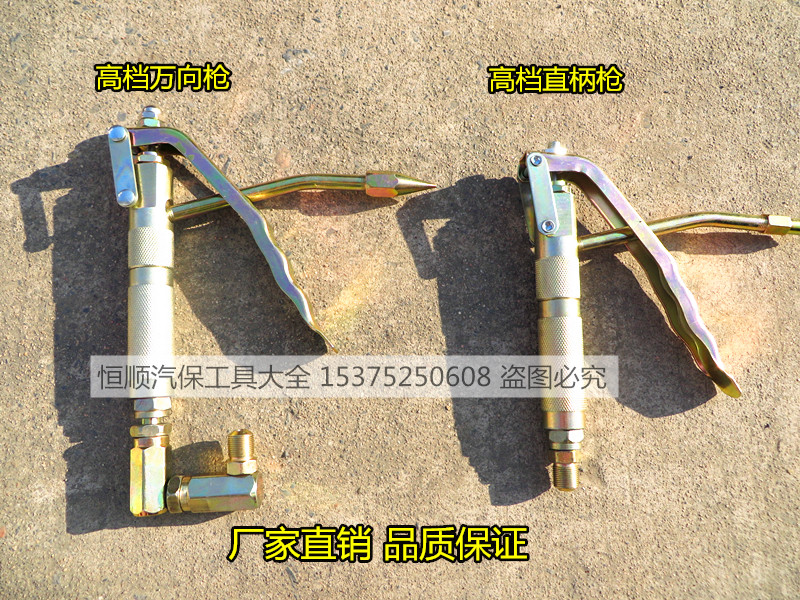 Keqiu Flying Eagle and other aerodynamic high-pressure butter machine straight handle universal butter gunner holding oil injector gun tip 14 * 1 filament