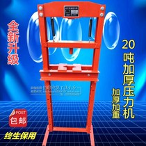 20 Ton Press 32T Press Manual Press Hydraulic Press Hydraulic Press Bearing Machine Auto Repair Tool