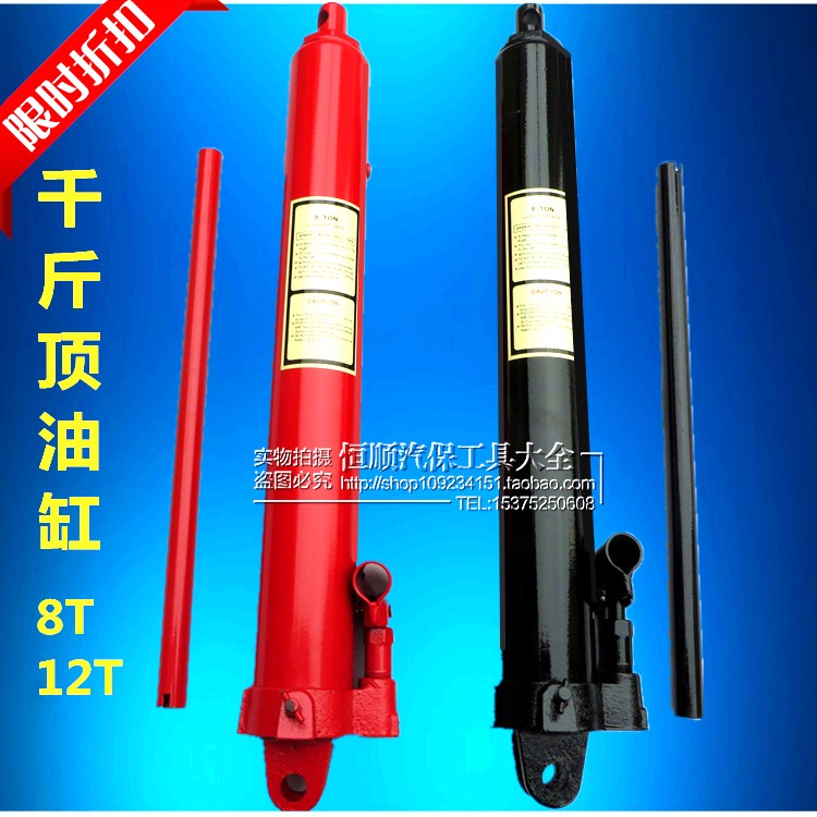 8 ton 8 ton 12 ton jack oil cylinder hanger Long oil pump hanger hydraulic ram oil pump hanger special