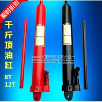 8 tons 12 tons jack cylinder crane long cylinder long oil pump hanger hydraulic cylinder oil pump crane special