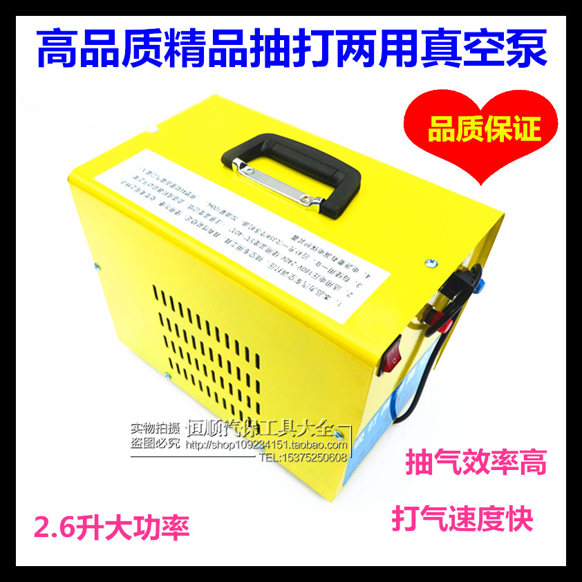 Lida 2 liters suction and double vacuum pump air conditioning Gfluoride vacuum pump air conditioning Freon refrigerants