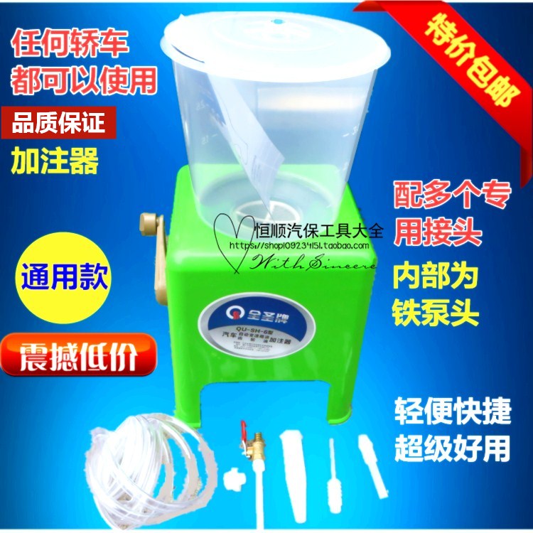 Gear Oil Garner's new car Automatic gearbox Oil All-series Sedan Universal number
