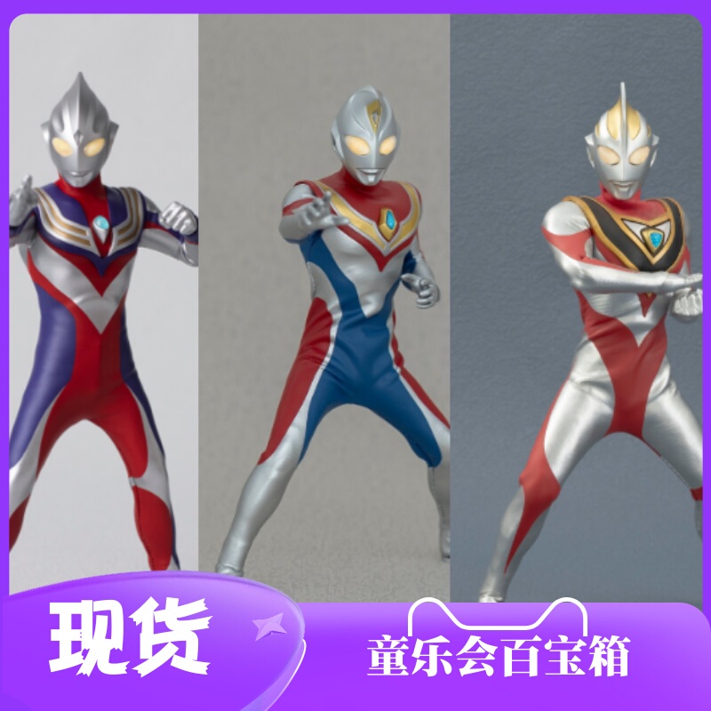 Ultraman Alphamax Cloth Suit Heisei Three Giants Tiga Dyna Gaia Ultraman Figure in Stock