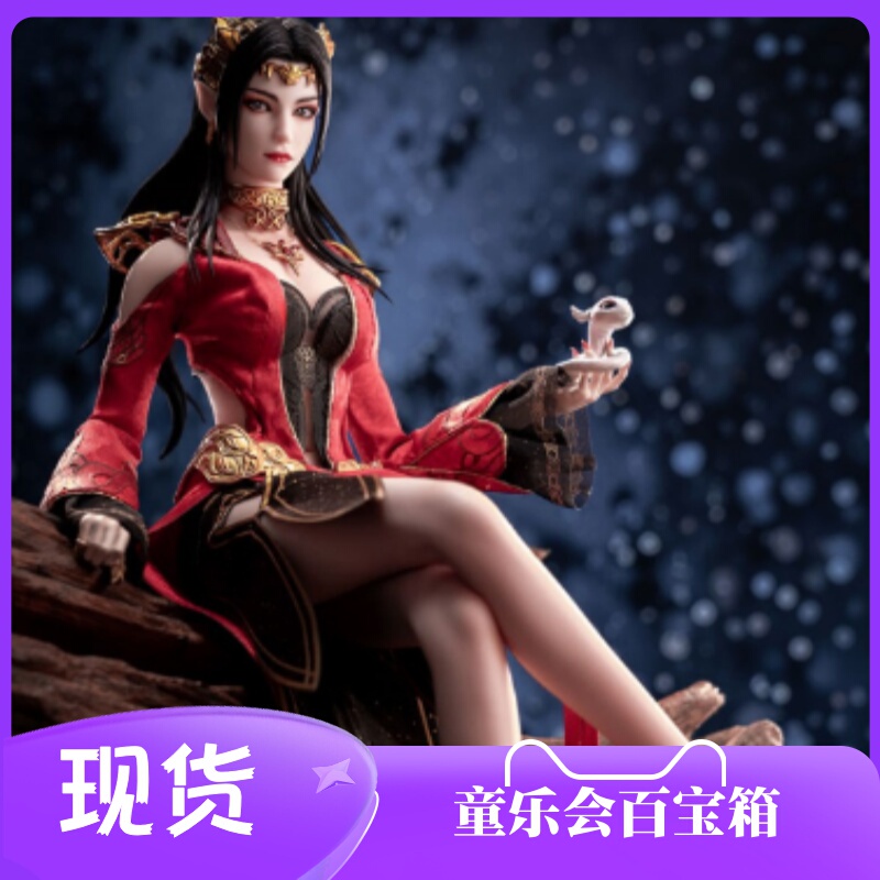Children's Fun Club Langzhou Dou Po Cang Qiong Medusa Queen Cai Lin Figure in Stock