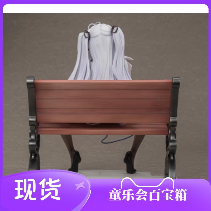Children's Club Vibrastar Bamboo Craftsmanship Reverse Flow Tea Party Shizuku Sakuragi Figure in Stock