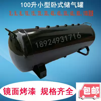 80L100L pressure gas storage tank 3L5L8L10L15L20L30L40L50L60L100L gas storage cylinder buffer tank