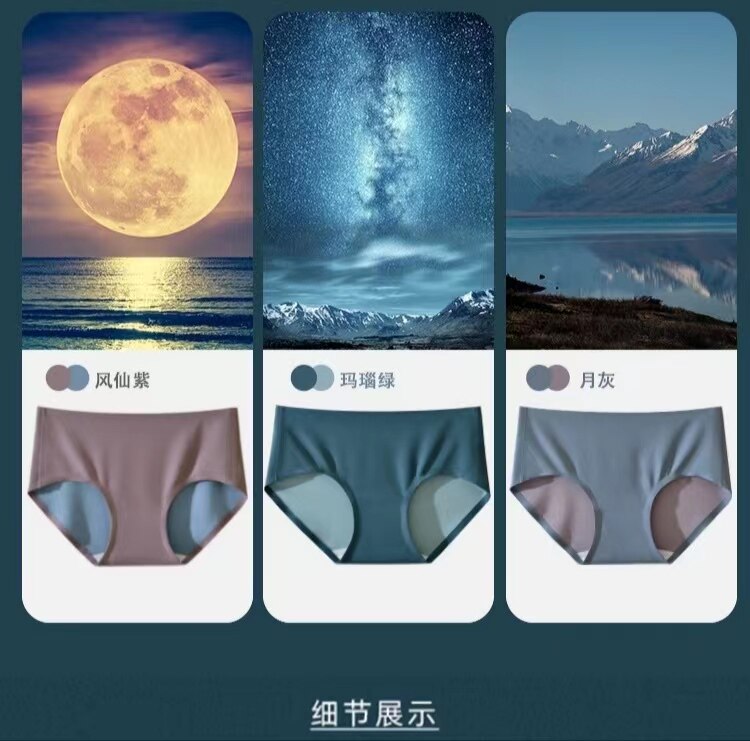 100S дуплекс Орхидея транспорт мисс треугольник брюки шелкопряд высокоэластичный антибактериальный Нуль бесшовный Подъемная рука четыре сезона 