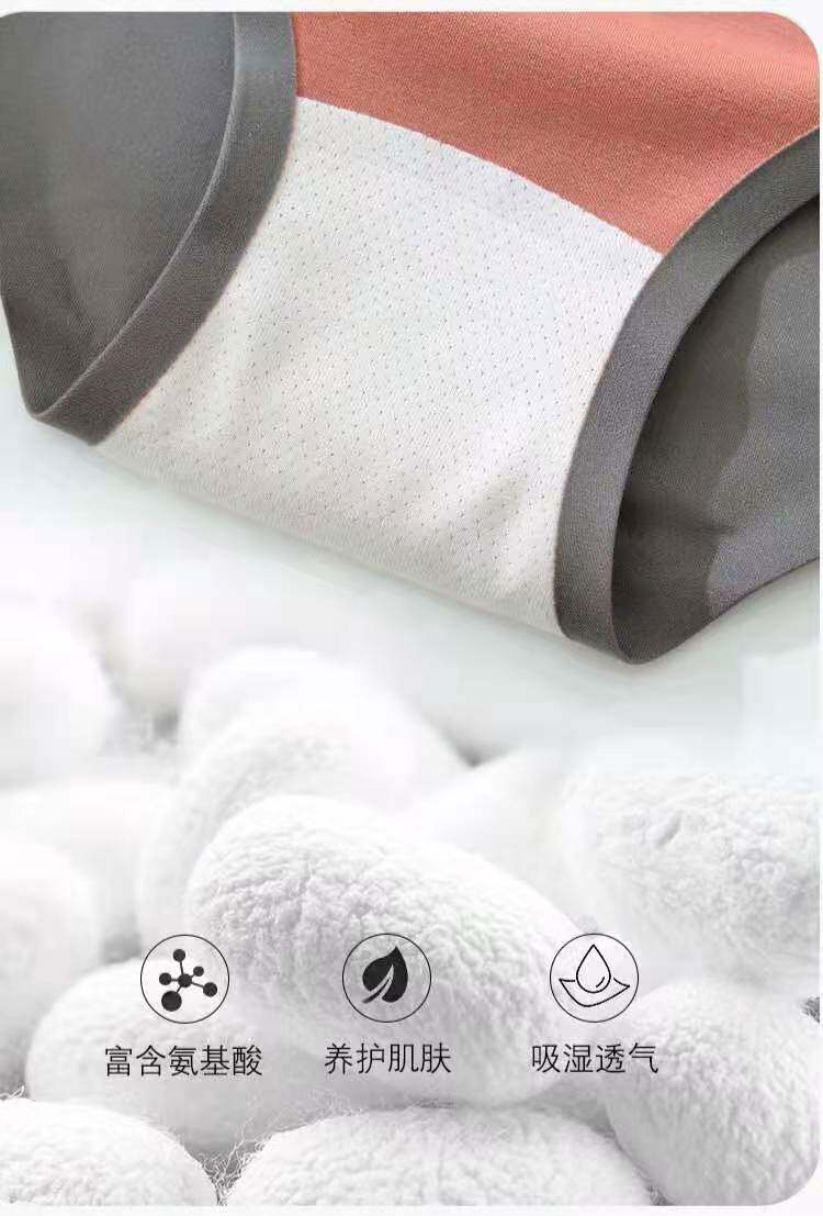 100S дуплекс Орхидея транспорт мисс треугольник брюки шелкопряд высокоэластичный антибактериальный Нуль бесшовный Подъемная рука четыре сезона 