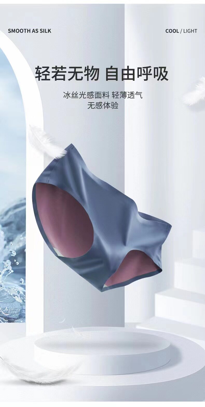 100S дуплекс Орхидея транспорт мисс треугольник брюки шелкопряд высокоэластичный антибактериальный Нуль бесшовный Подъемная рука четыре сезона 