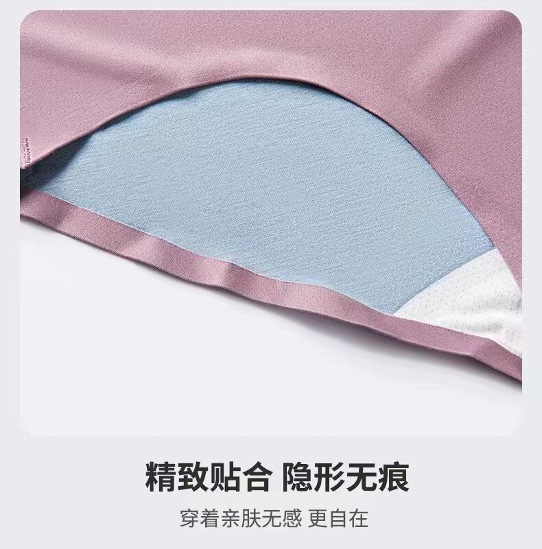 100S дуплекс Орхидея транспорт мисс треугольник брюки шелкопряд высокоэластичный антибактериальный Нуль бесшовный Подъемная рука четыре сезона 