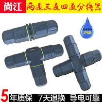  T-type three-way waterproof connector Industrial cable connector Screw wiring straight-through extender Quick connection 234