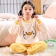G Вельверс 2122 Girl Yellow Duck (та же модель для мальчиков)