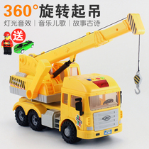 Simulation crane large inertial lifting model lifting crane sound and light music childrens toy engineering vehicle Crane