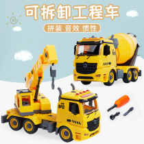 Children screw hands-on assembly inertia large puzzle car detachable loading engineering car toy boy set