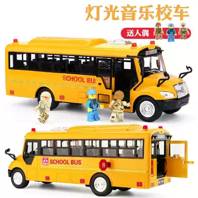 Educational early education children's light music children's school bus toy large simulation inertial school bus model car toy