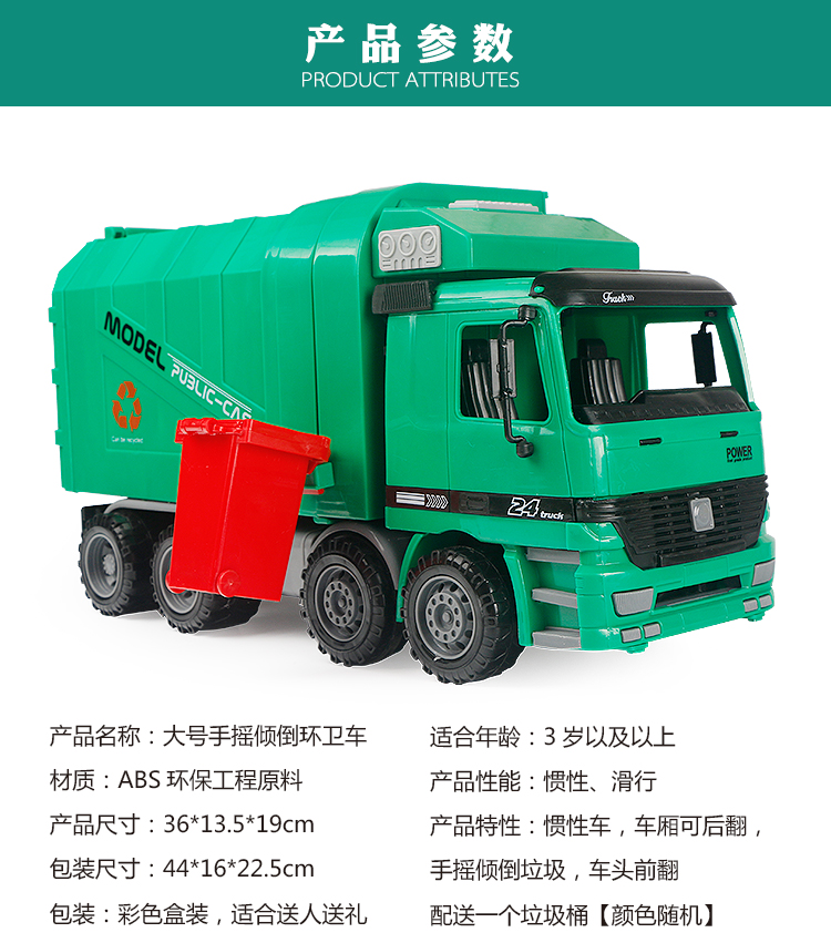 Lớn quán tính tay quay vệ sinh điều khiển từ xa xe rác rác làm sạch xe ô tô làm sạch xe kỹ thuật mô hình xe đồ chơi trẻ em đồ chơi điều khiển từ xa