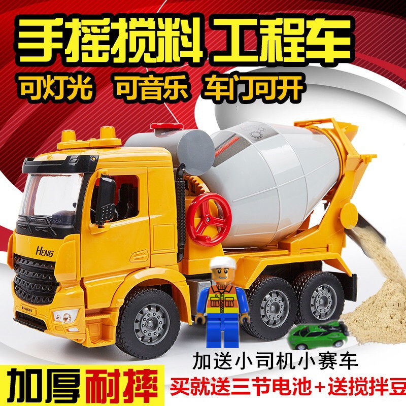 Simulation children's toy combination engineering car model cement large music mixer Inertial concrete transport vehicle