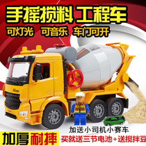 Simulation childrens toy combination engineering vehicle model cement large music mixer inertial concrete transport vehicle
