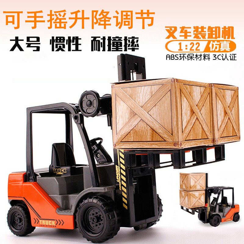 Simulation combination engineering car Children's toy stacker lifting crane Loading and unloading machine Inertial model crane boy car