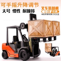 Simulation combination engineering vehicle childrens toy forklift lifting crane loader inertia model Crane Boy car
