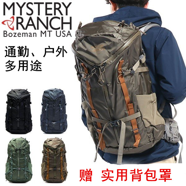 Mysterious ranch mystery ranch screw outdoor shoulder hiking backpack tide bag mountaineering commuter bag