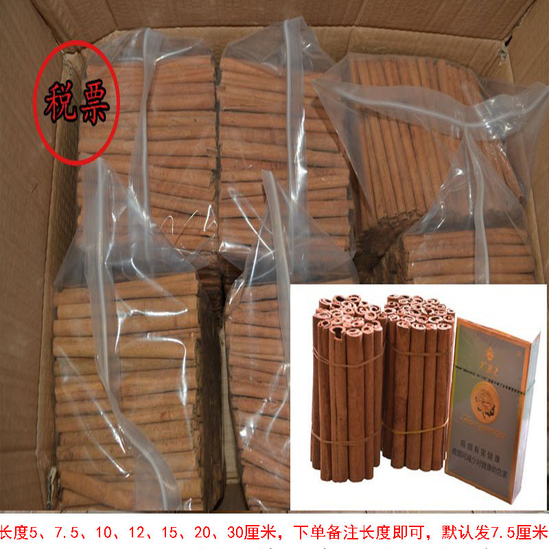 Fine cinnamon stick smoker cinnamon coffee decorated with scented candle hot wine aromatherapy cinnamon roll 250 g