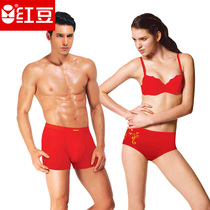 Red Beans Men And Womens Life Year Large Red Pure Cotton Regenerated Fiber Triangle Flat Corner Briefs Shorts Wedding Briefs
